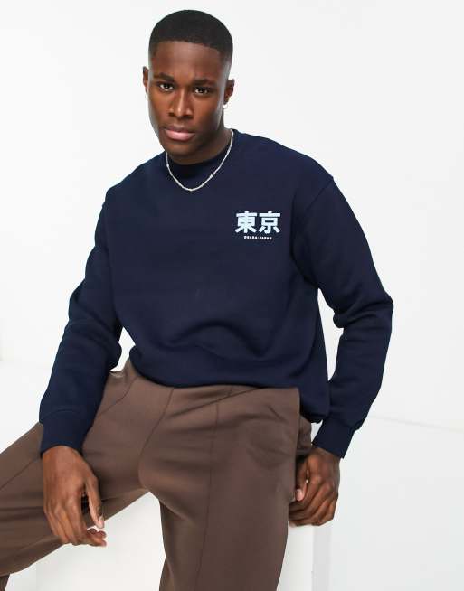 Asos best sale homme sweat