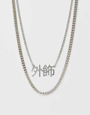 фото Серебристое ярусное ожерелье с китайскими иероглифами asos design-серебряный