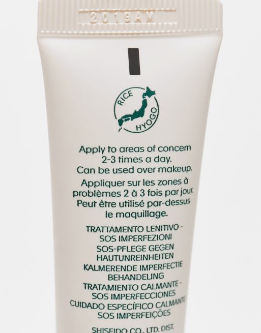 Shiseido - WASO Calming Spot Treatment - Behandeling voor puistjes 20ml , 3 van 4