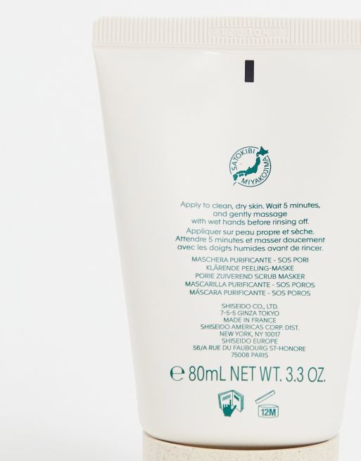 Shiseido - WASO - Maschera scrub purificante per i pori da 50ml, 4 di 4