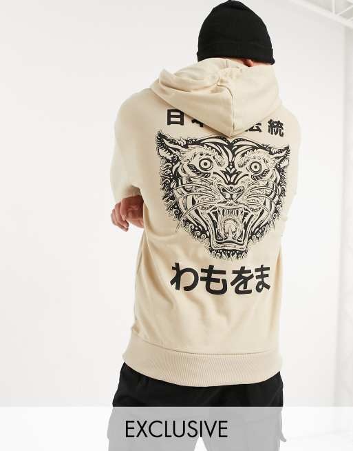 Sudadera black label online tigre