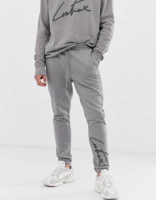 Couture club store grey tracksuit