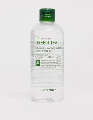 green tea brand sweatpants
