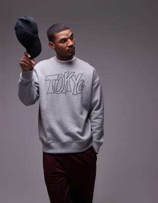 Topman Oversized Fit Sweatshirt With Front And Back Tokyo Print In Gray Heather