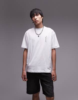topman oversized white t shirt