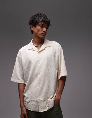 Topman oversize-fit light stone 4990₽