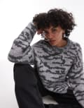 [Topshop] Topshop knitted fluffy relaxed ultimate jumper in grey pattern-Multi L GREY