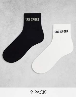 Urban Threads 2 pack socks in white and blue