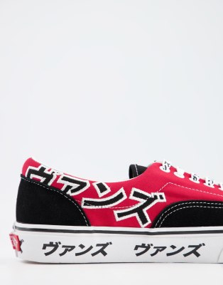 vans rouge noir