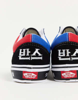 korean typography vans