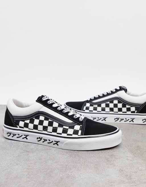 Vans Old Skool Sneakers a scacchi nere con motivi giapponesi