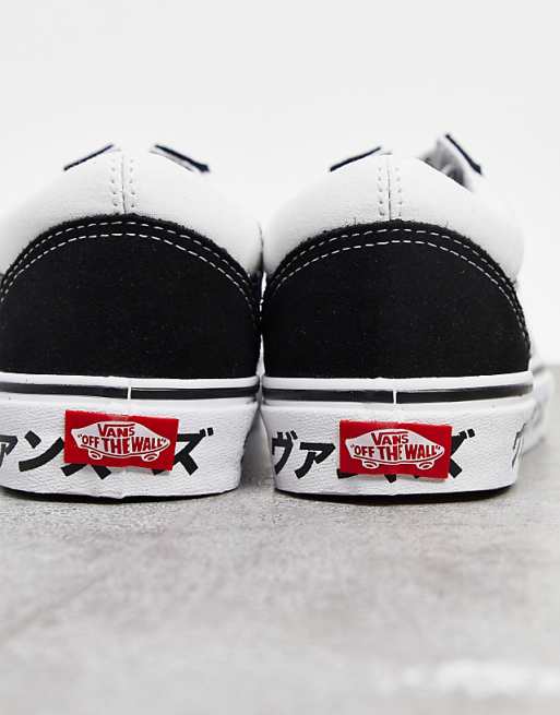 Vans - Old Skool - Sneakers a scacchi nere con motivi giapponesi ... Vans - Old Skool - Sneakers a scacchi nere con motivi giapponesi ...