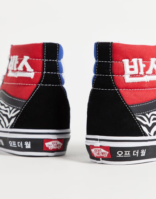 Vans SK8 Hi Korean Typography sneakers in multi