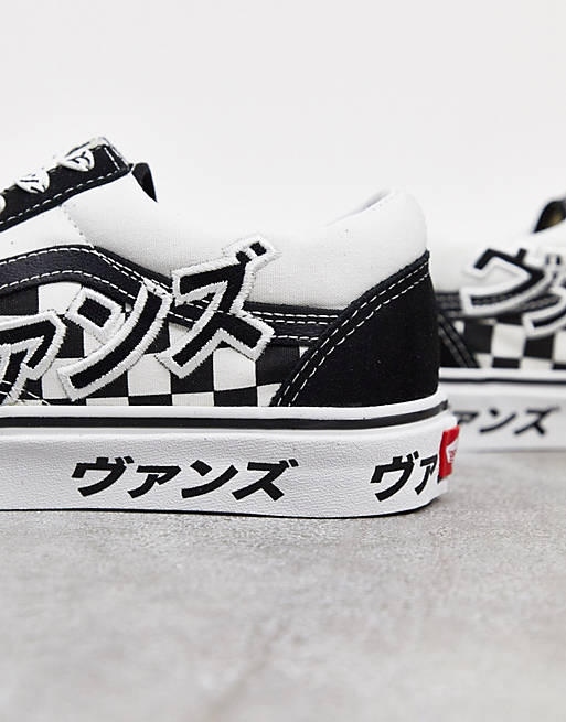 más y más vestido enviar Zapatillas de deporte negras con diseño de damero y letras japonesas Old  Skool de Vans | ASOS
